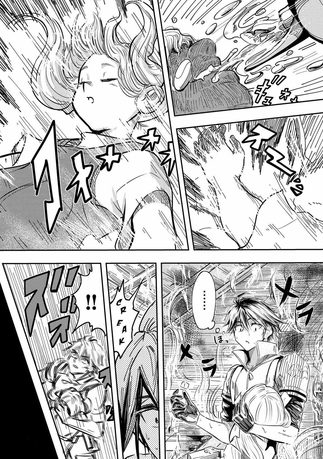 The Royal Capital One-Man Golem Master is Suddenly Banished?! Chapter 1 29